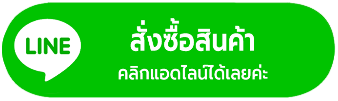 Add Line At